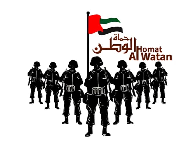 Homat Al Watan